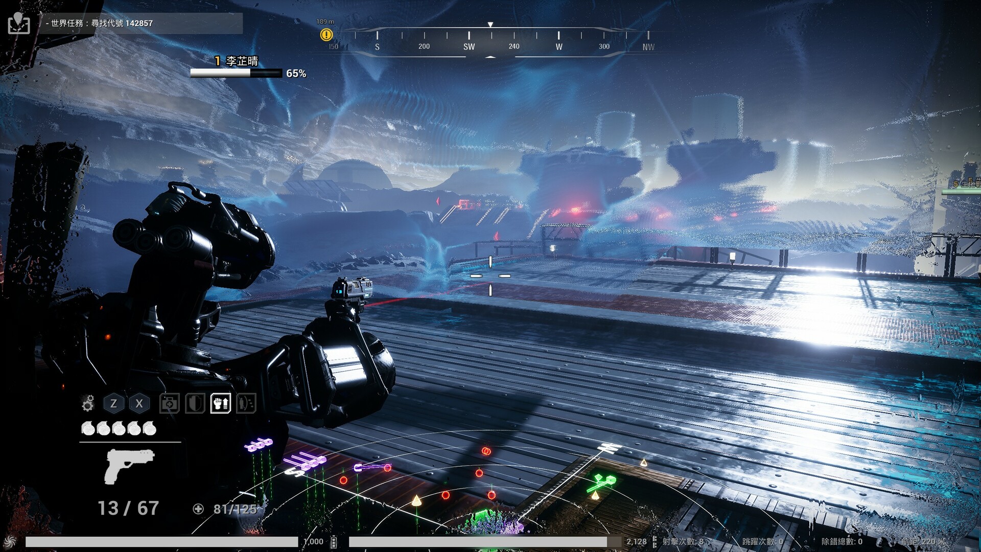 XGamer - AI revolution screenshot 5