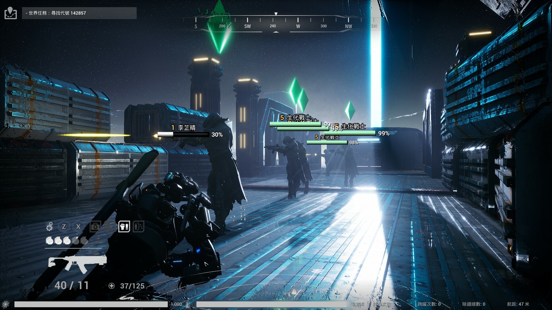 XGamer - AI revolution screenshot 3