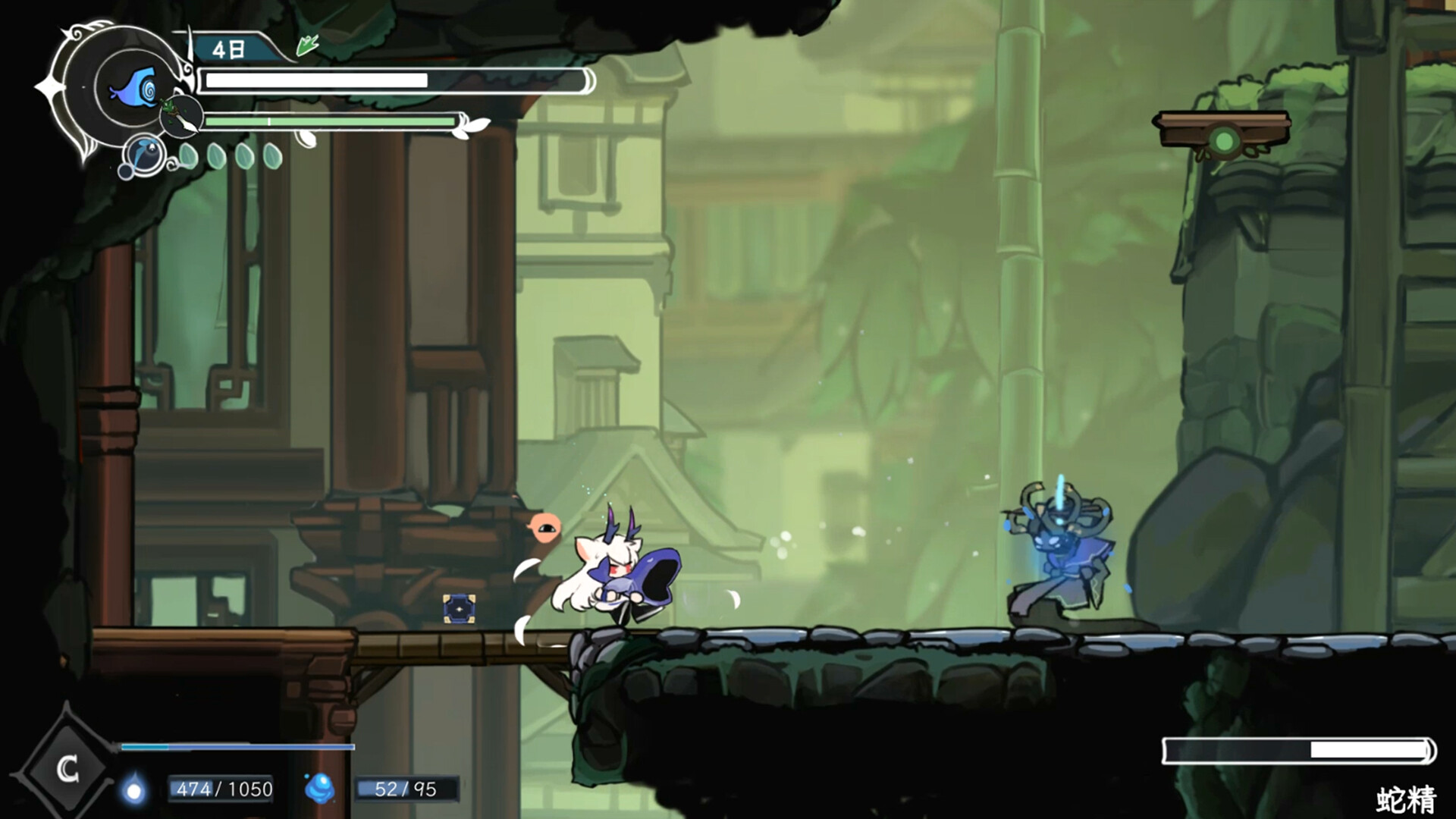 DragonLoop screenshot 4
