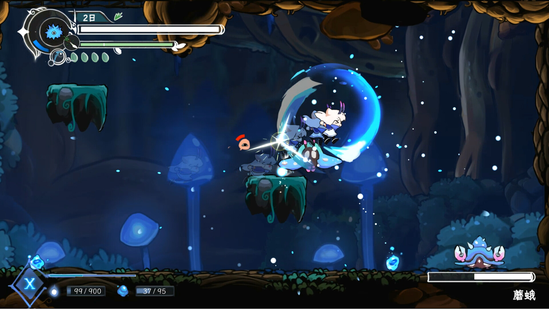 DragonLoop screenshot 3