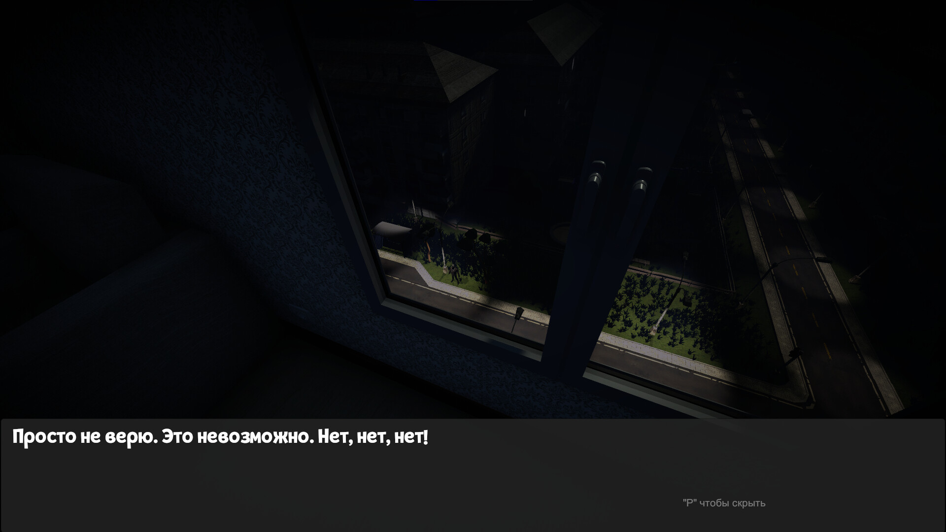 Nightmare knock screenshot 2