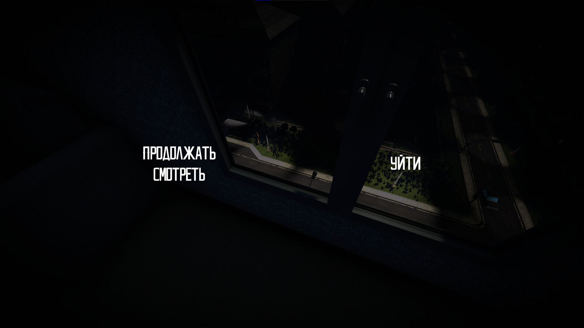 Nightmare knock screenshot 3