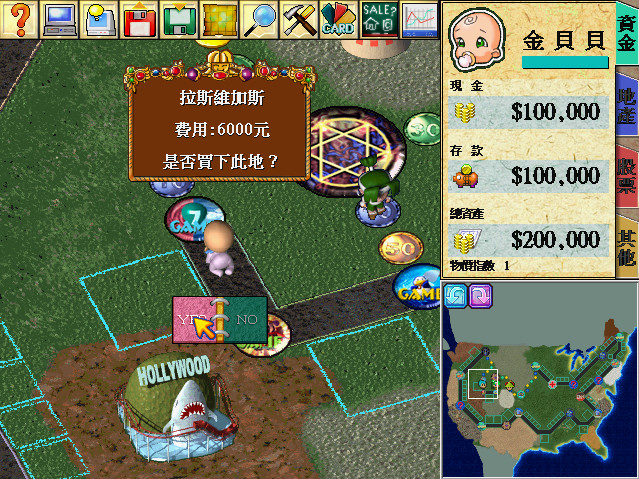 Richman 4 screenshot 5