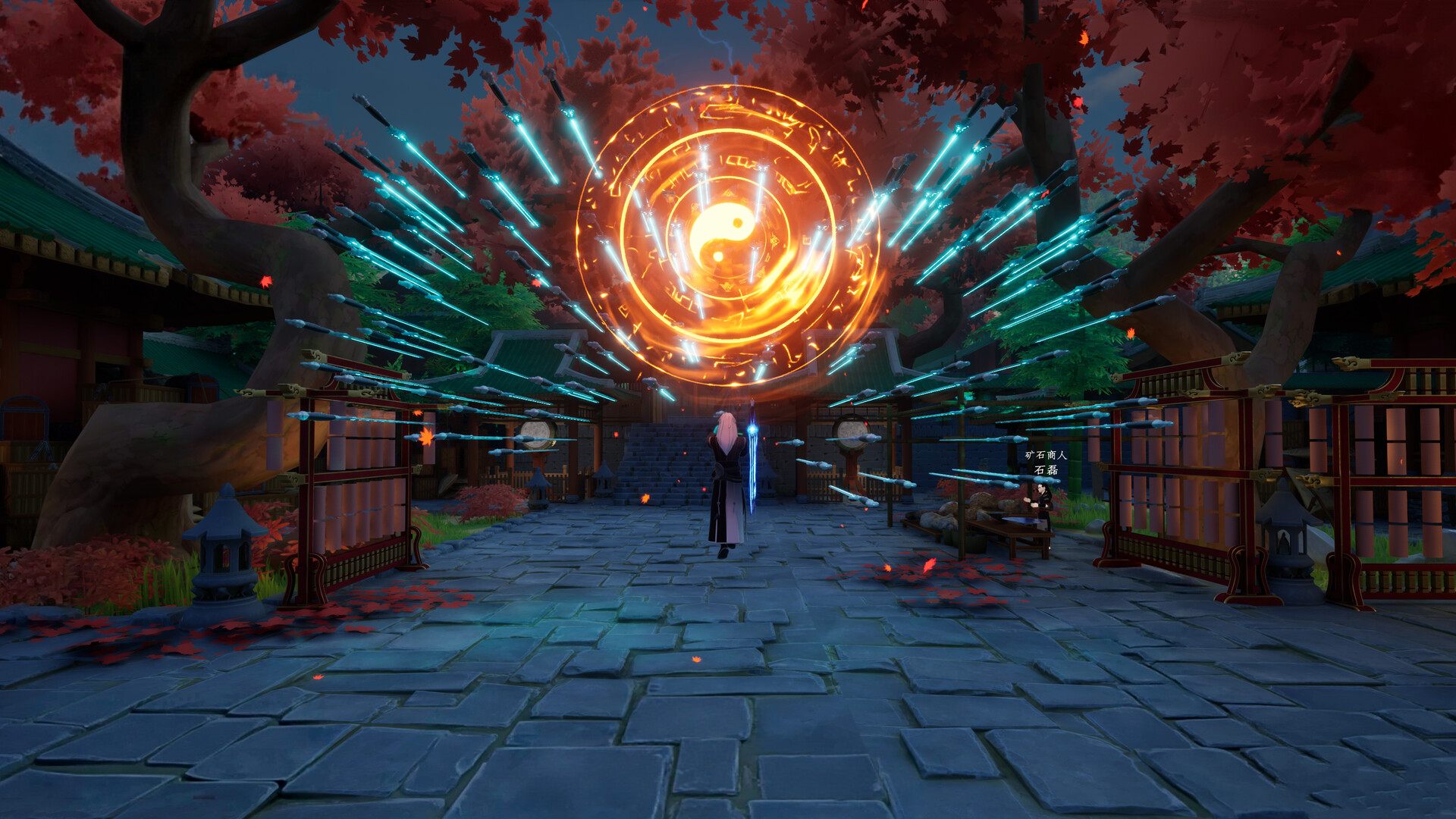 Oriental Immortal screenshot 4
