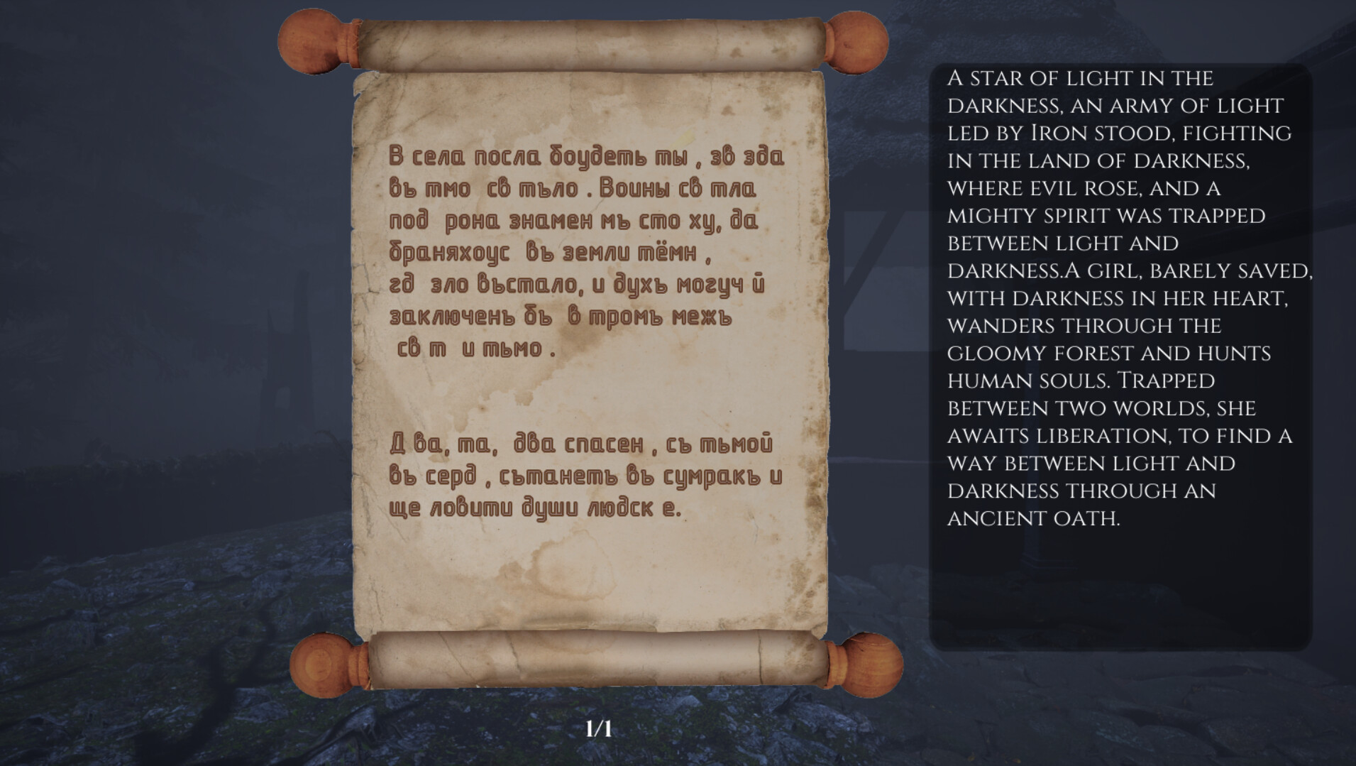 Code Alkonost: Awakening of Evil screenshot 15