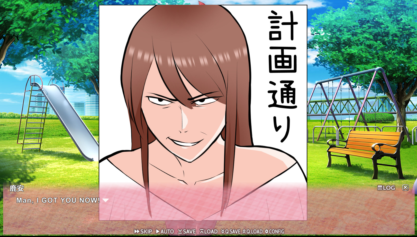 Fighting! Ms. Luan!! ─ Gold-digging Angelic Bitch Simulation screenshot 8