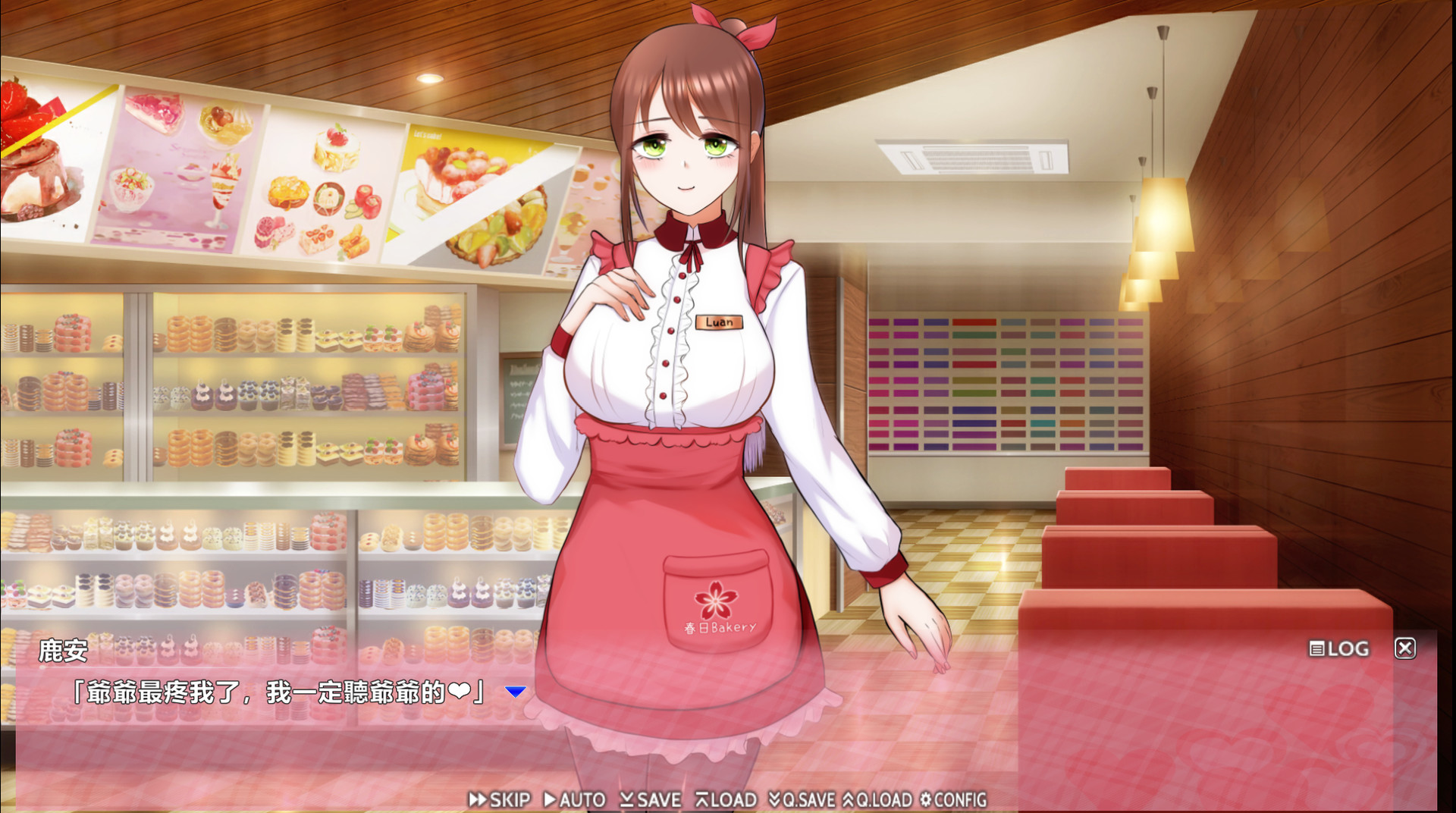 Fighting! Ms. Luan!! ─ Gold-digging Angelic Bitch Simulation screenshot 10