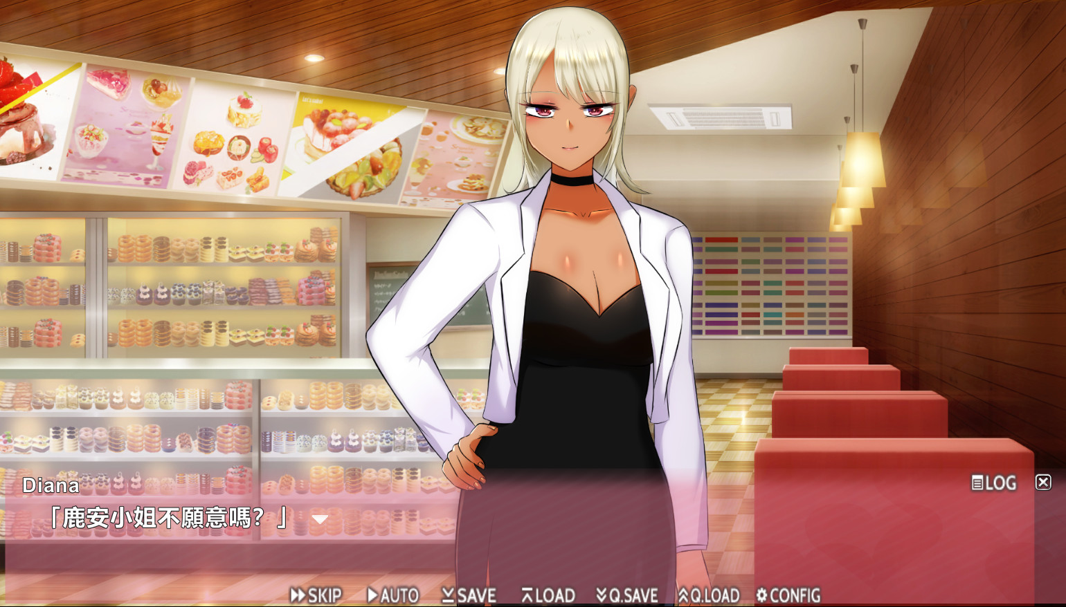 Fighting! Ms. Luan!! ─ Gold-digging Angelic Bitch Simulation screenshot 7