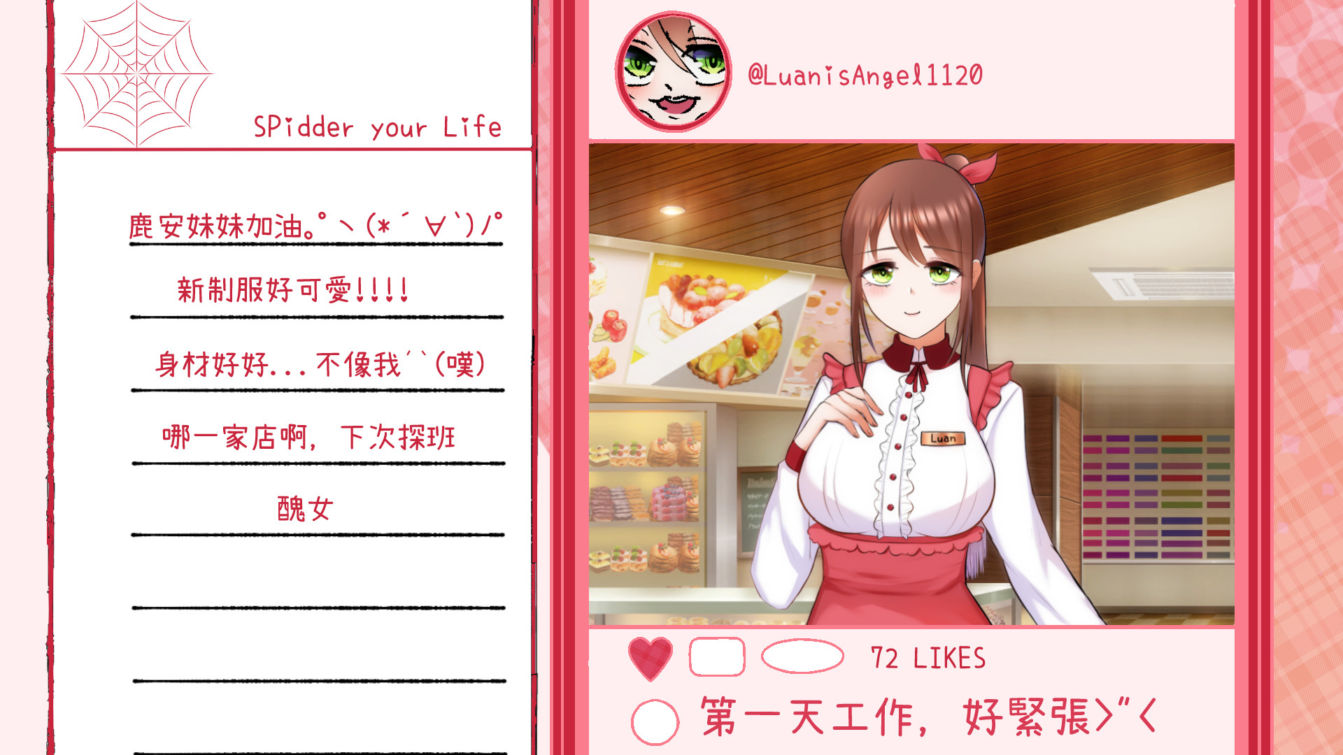 Fighting! Ms. Luan!! ─ Gold-digging Angelic Bitch Simulation screenshot 5