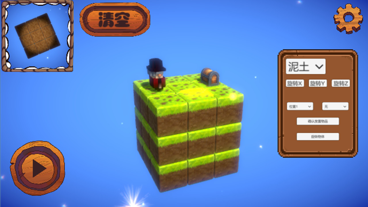 夺宝蠢兵 screenshot 6