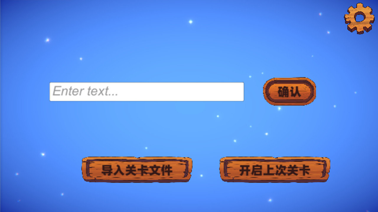 夺宝蠢兵 screenshot 5