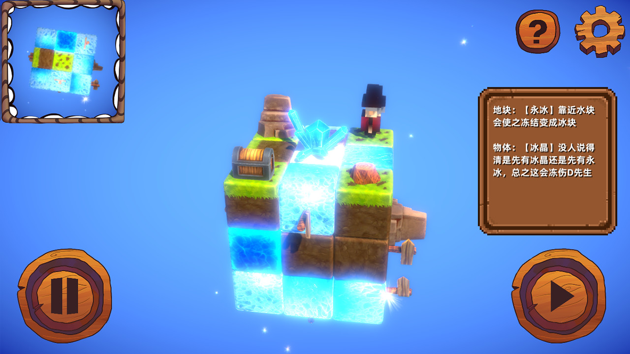 夺宝蠢兵 screenshot 4