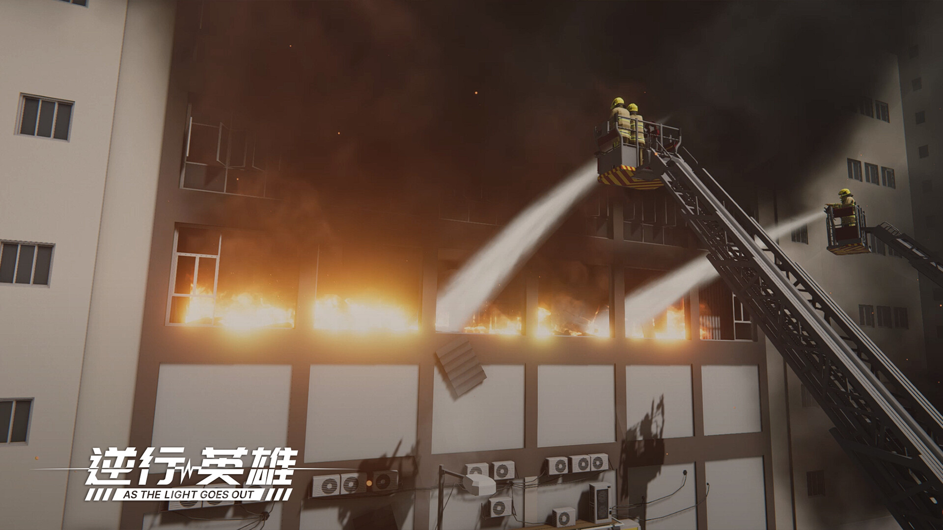 As The Light Goes Out screenshot 3