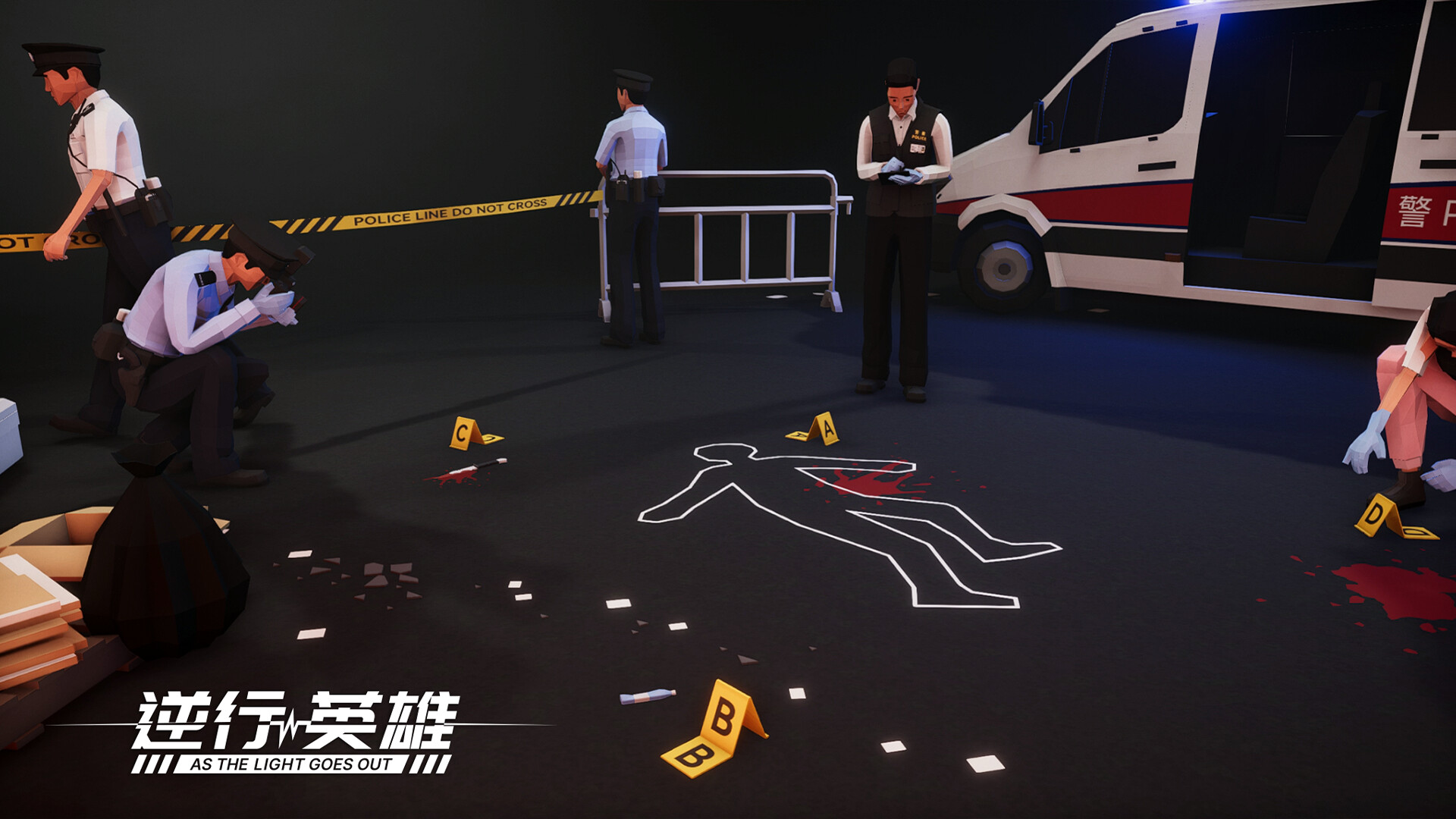 As The Light Goes Out screenshot 5