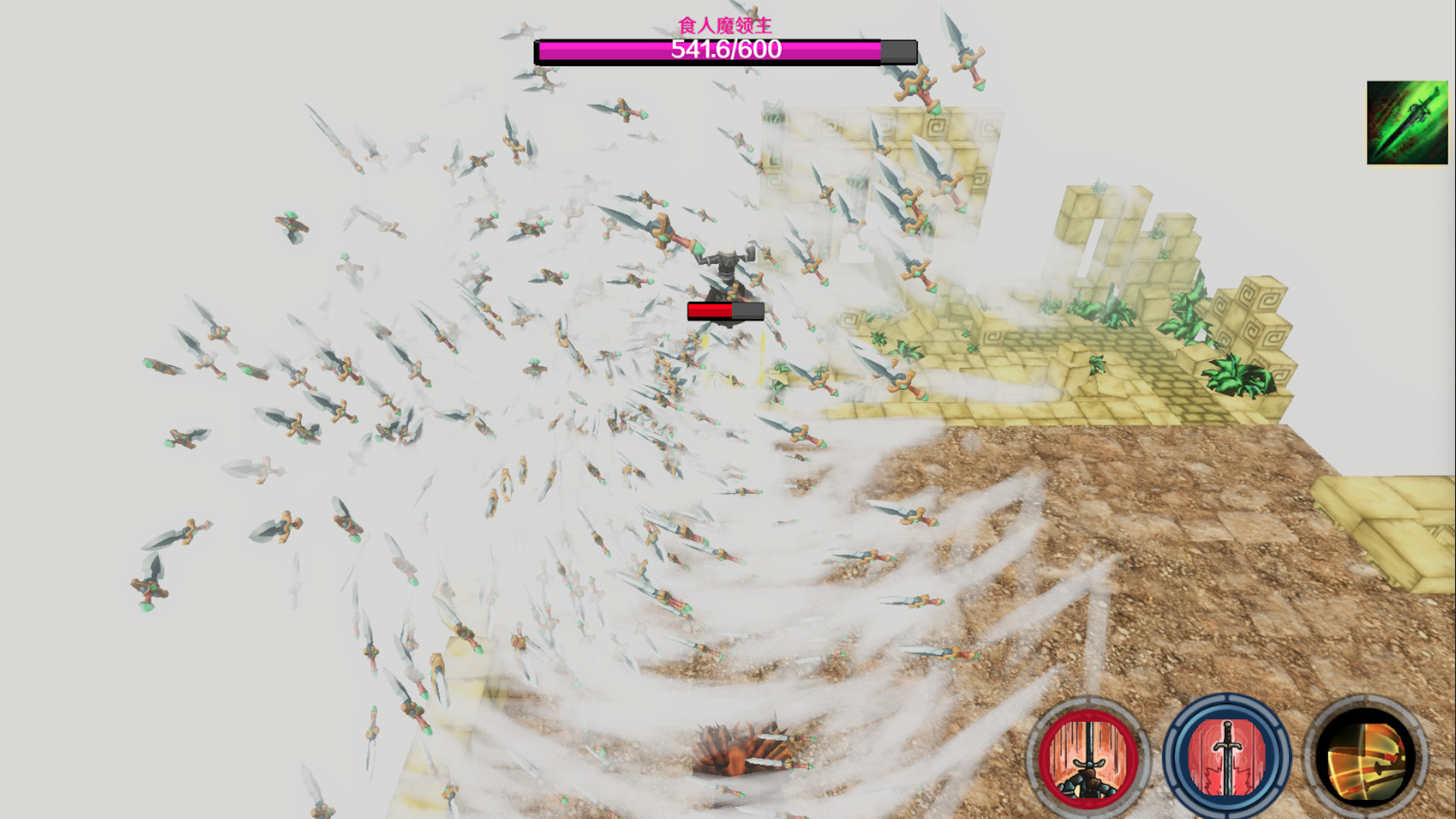 最强炼丹师 screenshot 4