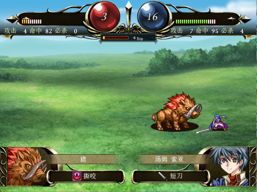 传颂的种族 The Celebrated Race screenshot 6