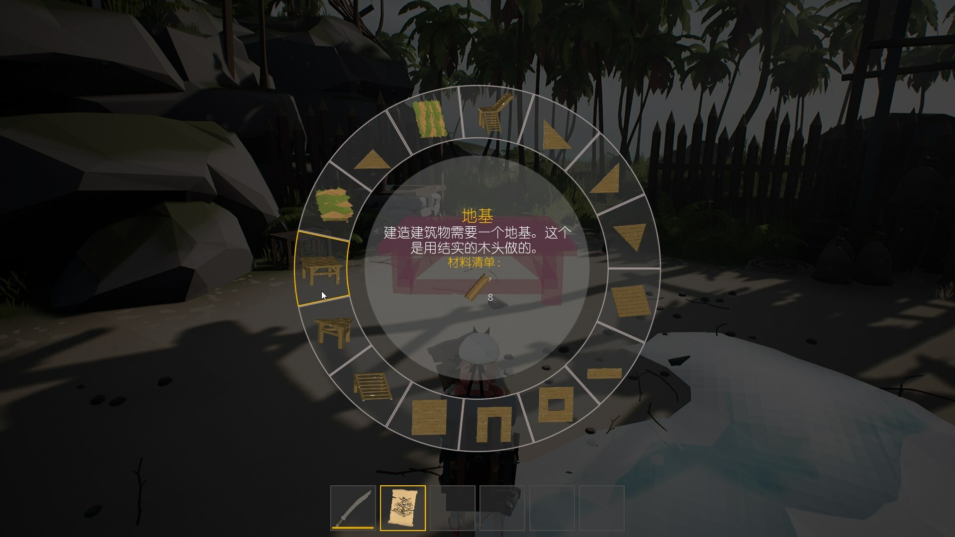 灵境三国 screenshot 5