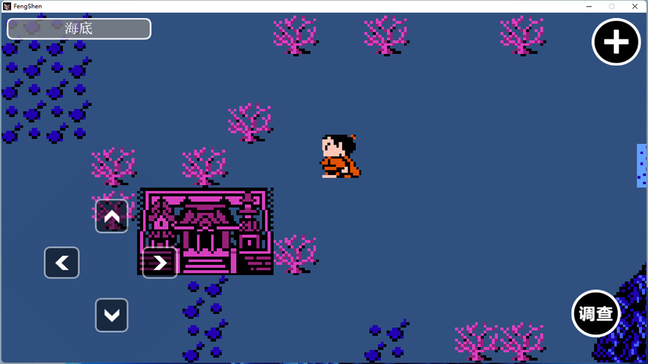 哪吒三太子 screenshot 7