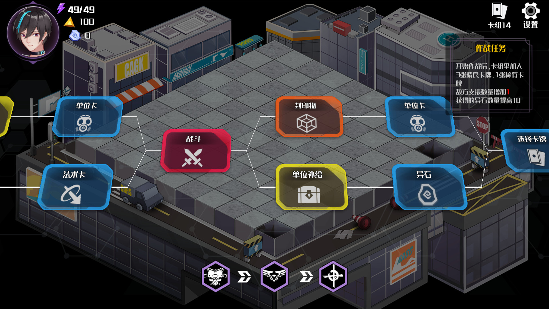 Last Of Ark: Prologue screenshot 5