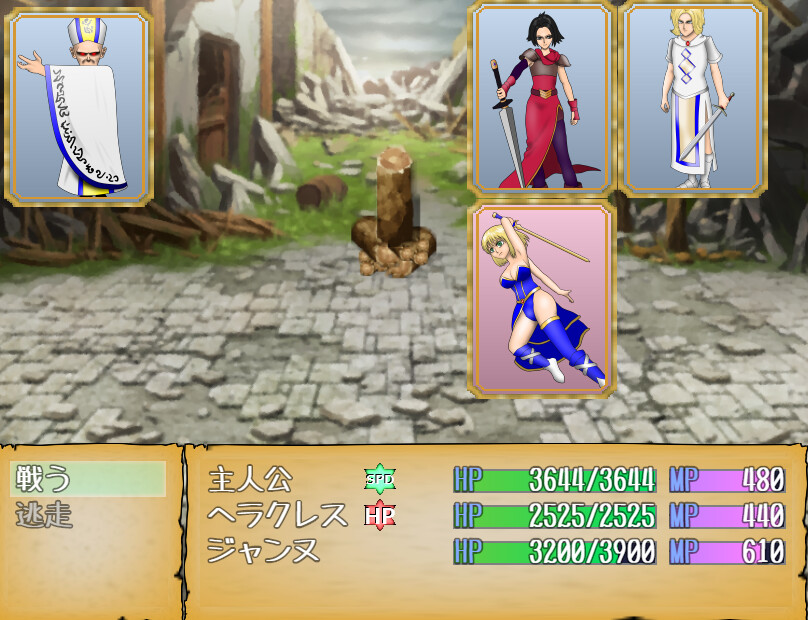 The Evil of Mutant screenshot 12
