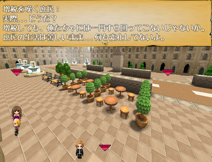 The Evil of Mutant screenshot 9