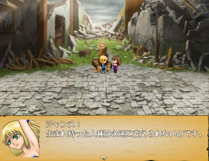 The Evil of Mutant screenshot 11