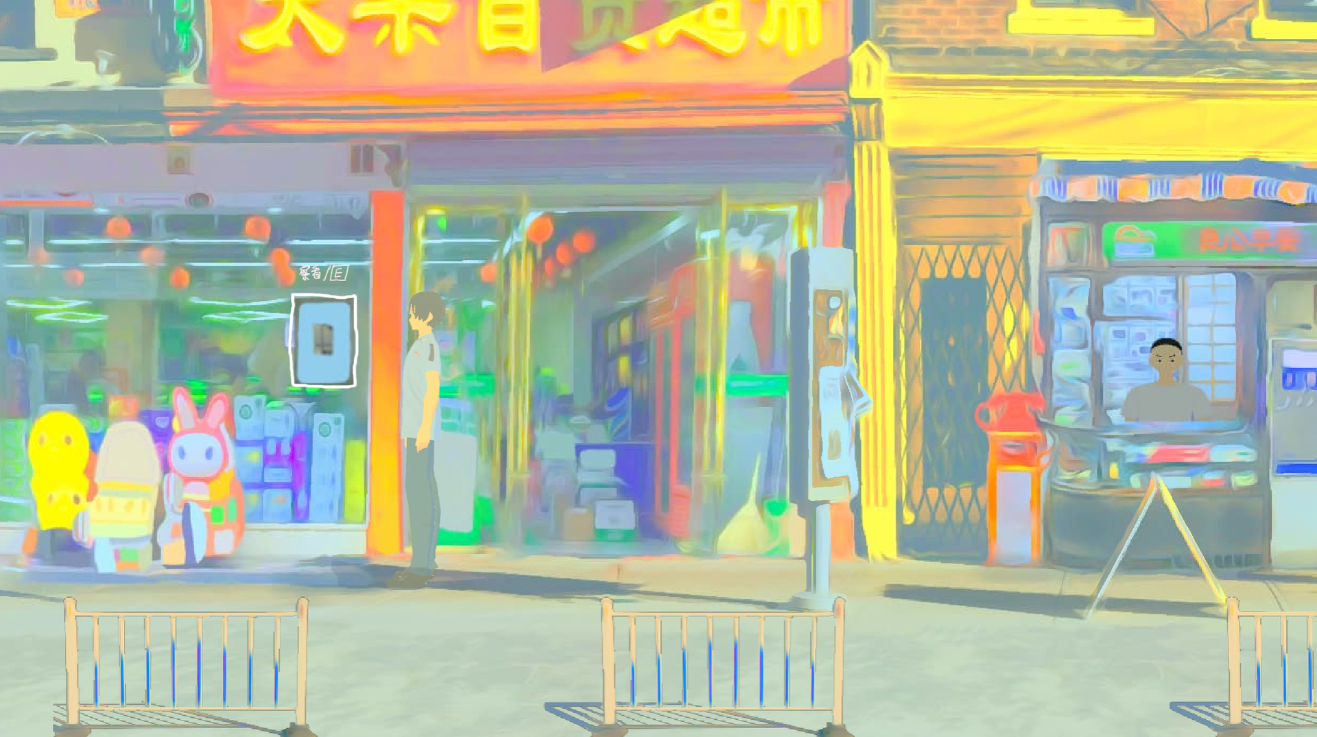 抓紧最后一朵 screenshot 1