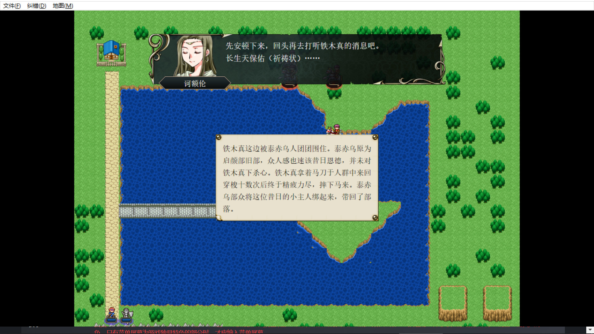 世界征服者-成吉思汗（World Conqueror - Genghis Khan） screenshot 3