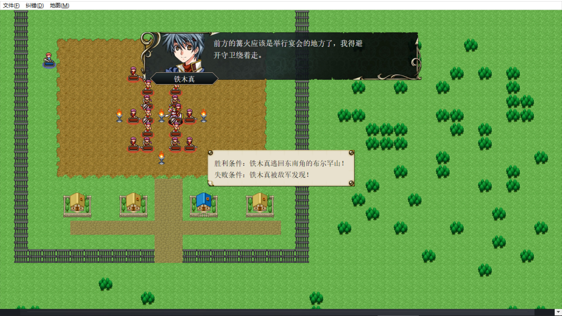 世界征服者-成吉思汗（World Conqueror - Genghis Khan） screenshot 4