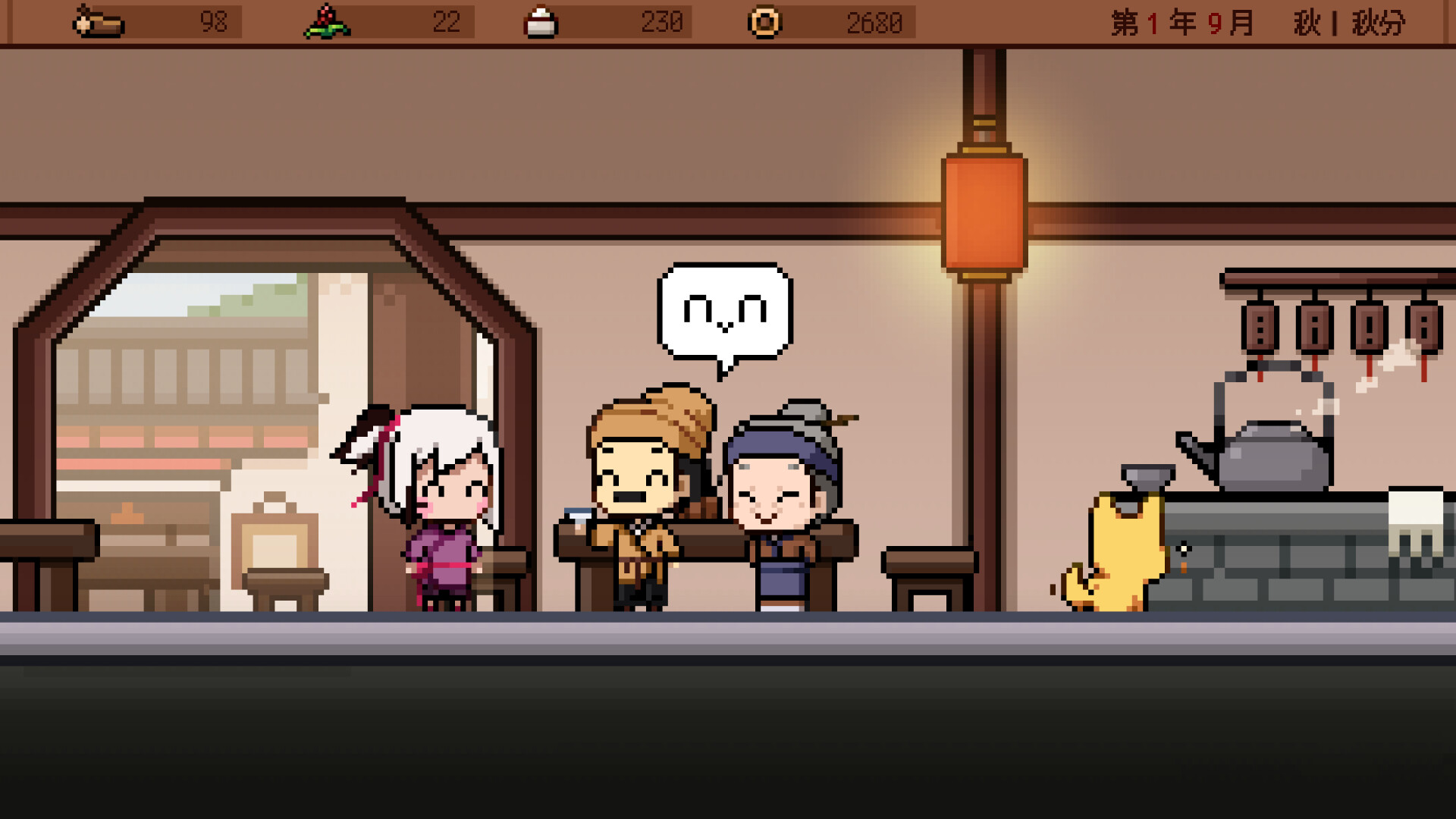 玄龙录The Scroll of Black Loong screenshot 2