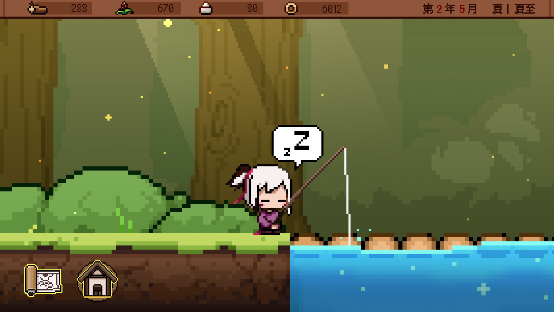 玄龙录The Scroll of Black Loong screenshot 1