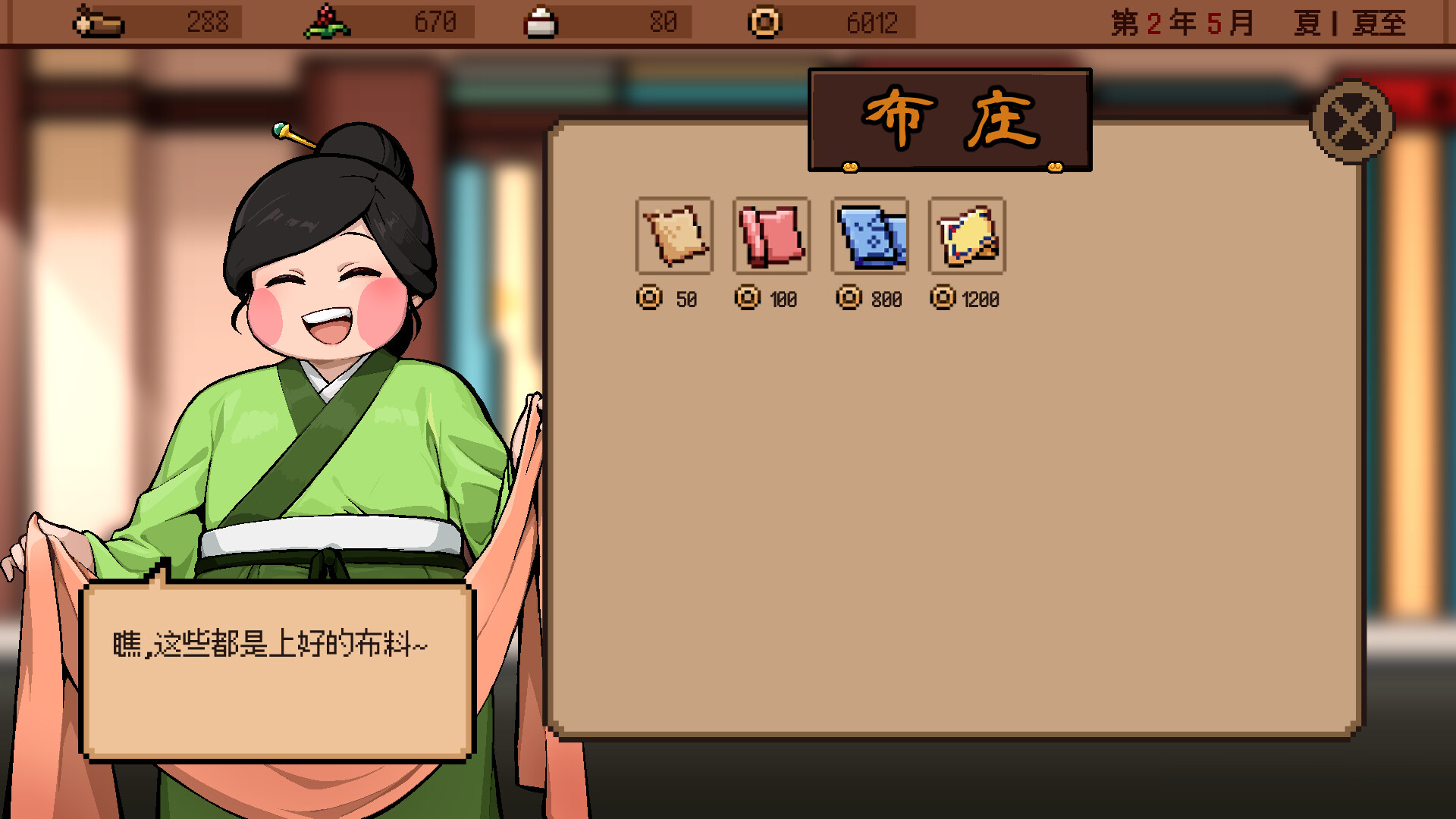 玄龙录The Scroll of Black Loong screenshot 3