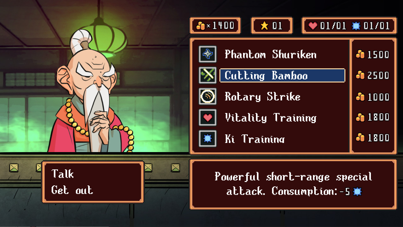 Shogunaria screenshot 3
