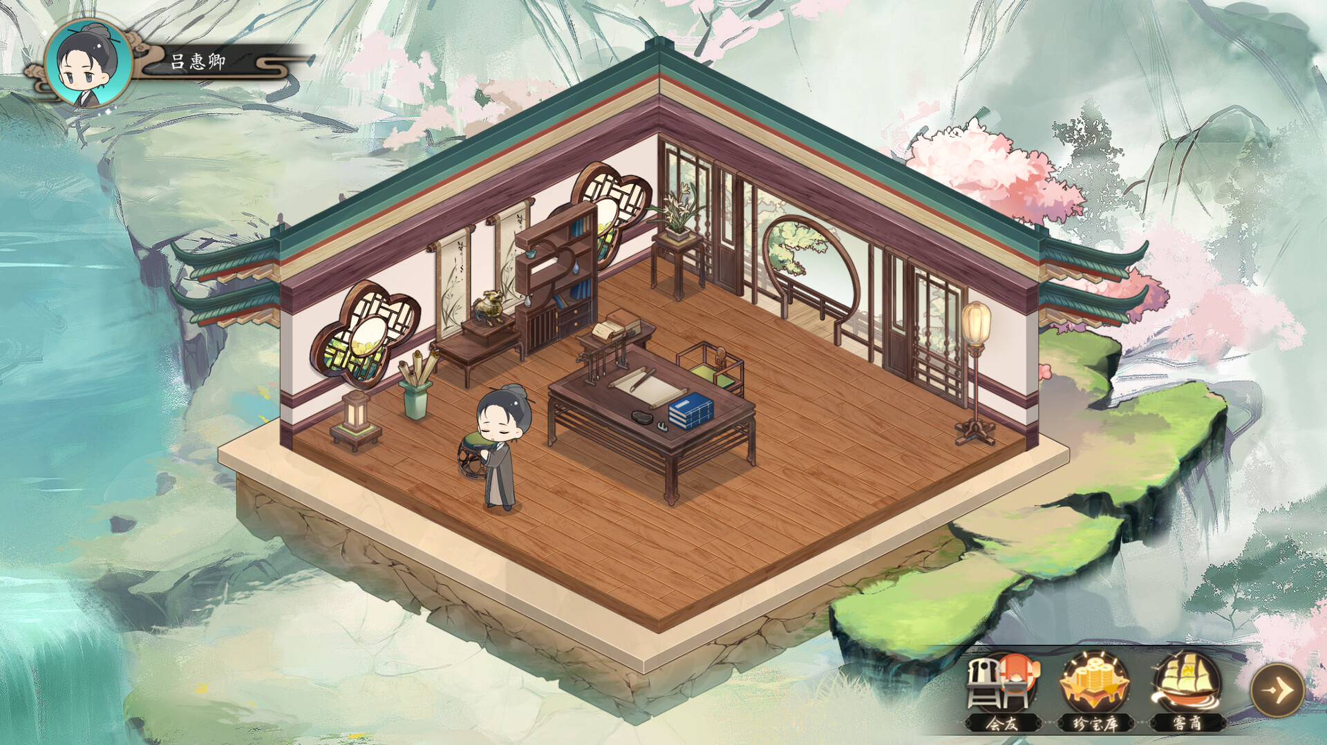 大宋广记 screenshot 9