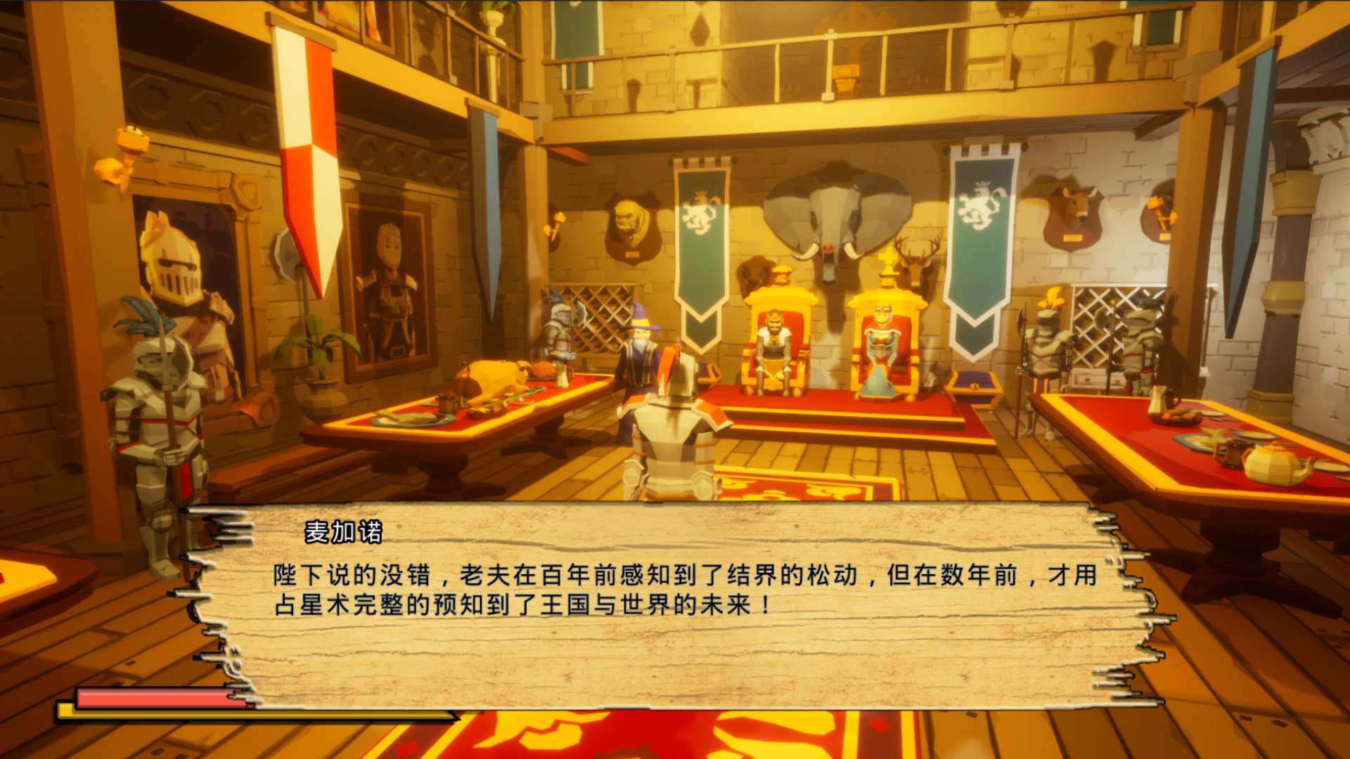 重启战纪 screenshot 5