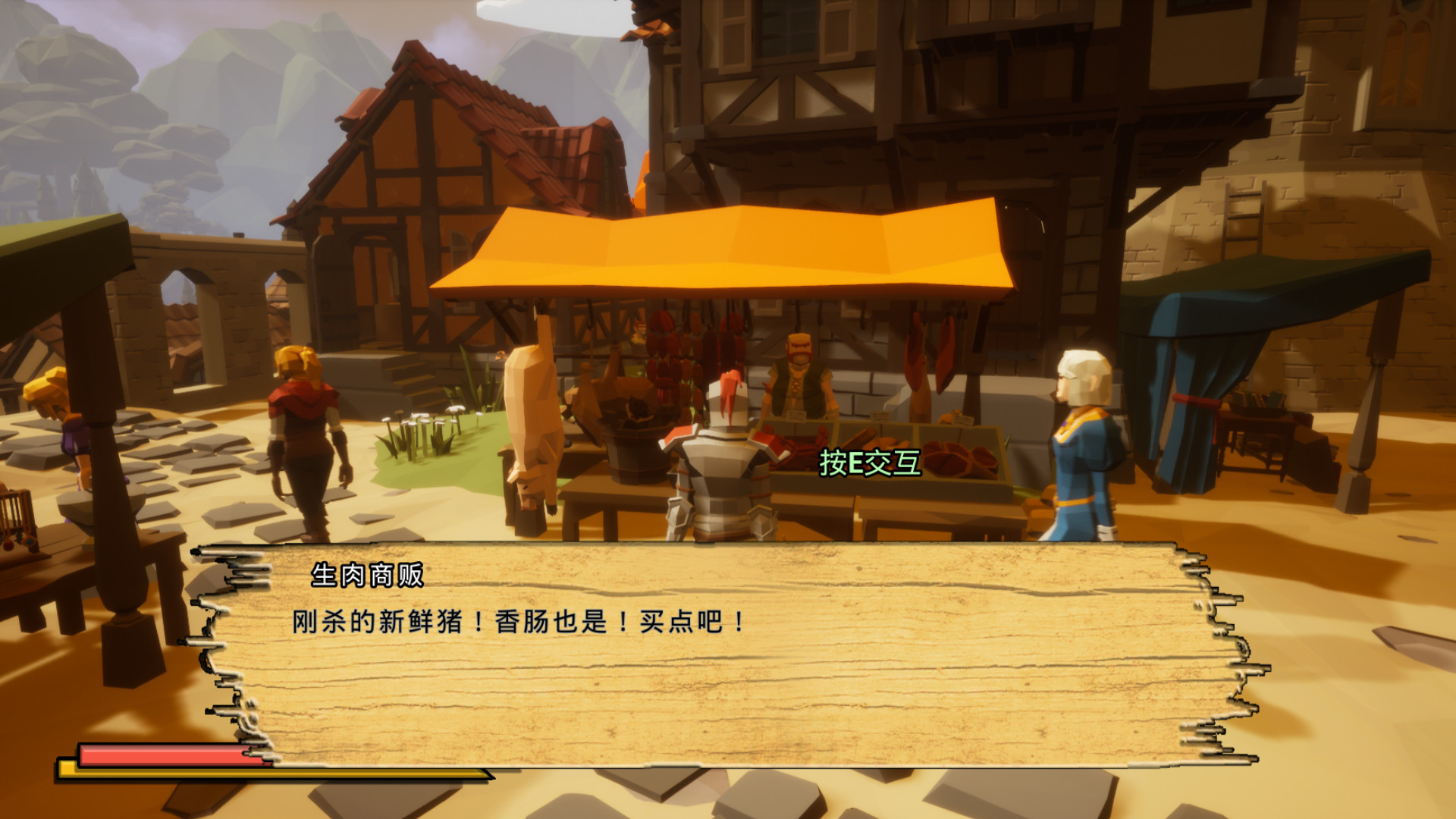 重启战纪 screenshot 7