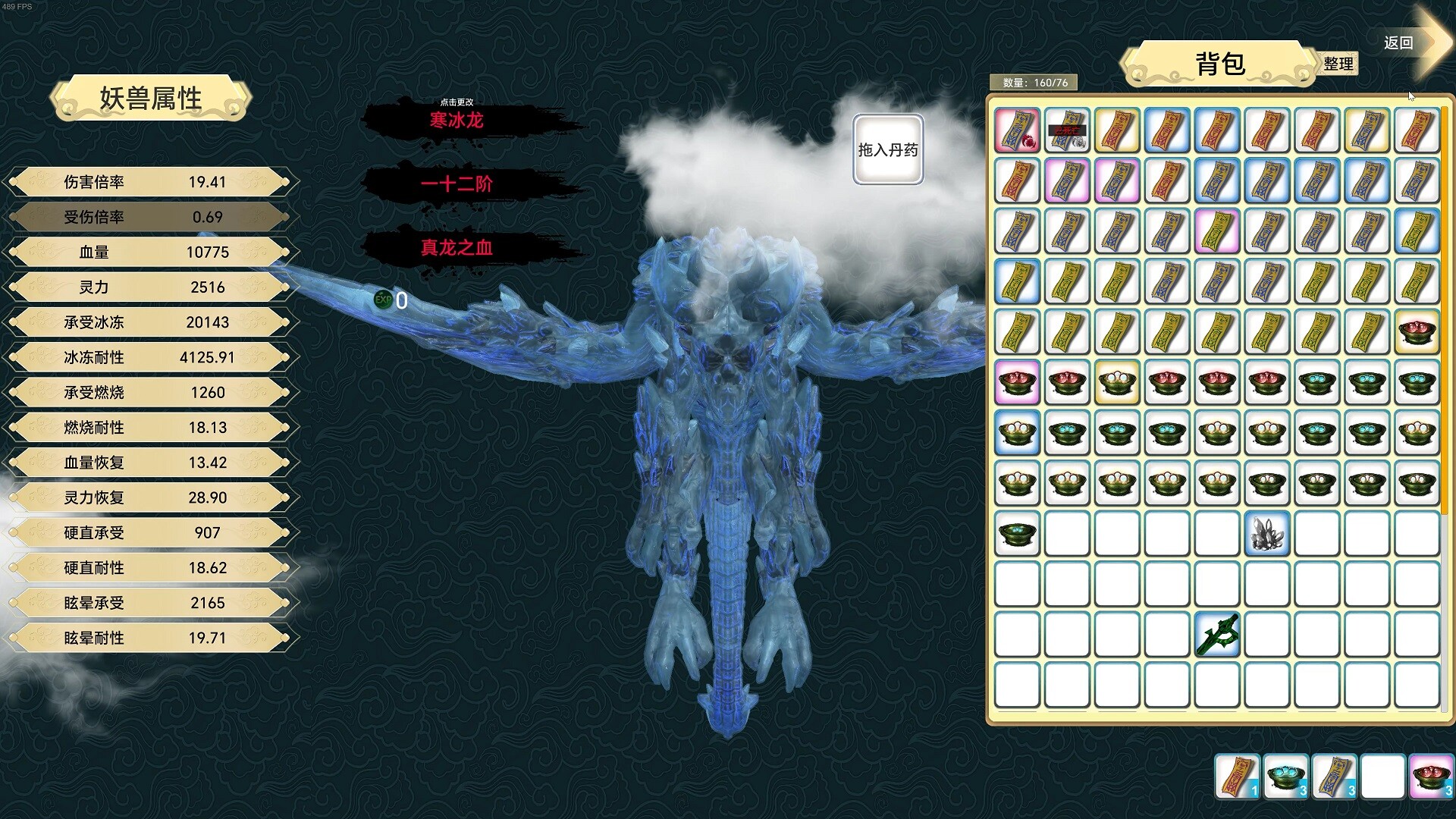 Magicians And Monsters screenshot 7
