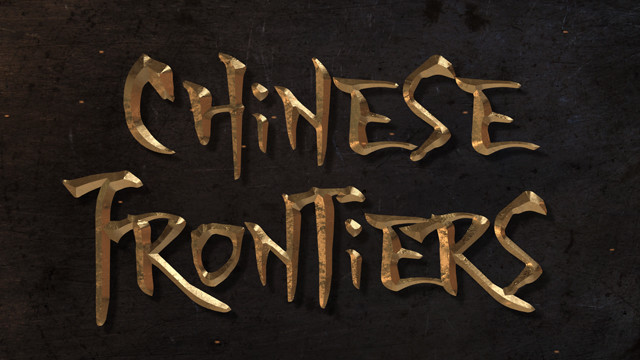 Chinese Frontiers Playtest screenshot 3