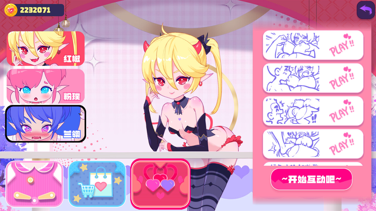 少女妖精弹珠台 Elf Girl Pinball screenshot 6