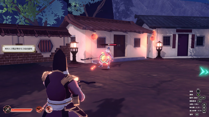 Incarnation screenshot 2