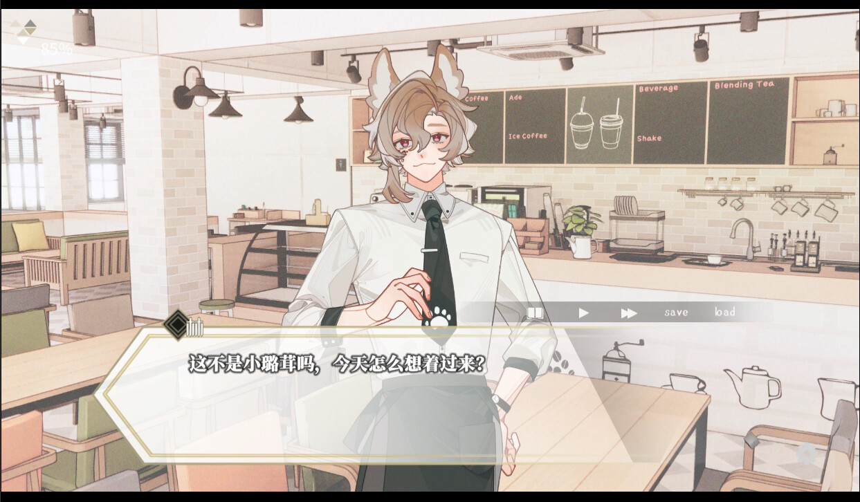 迷鹿：Terreno di caccia screenshot 8