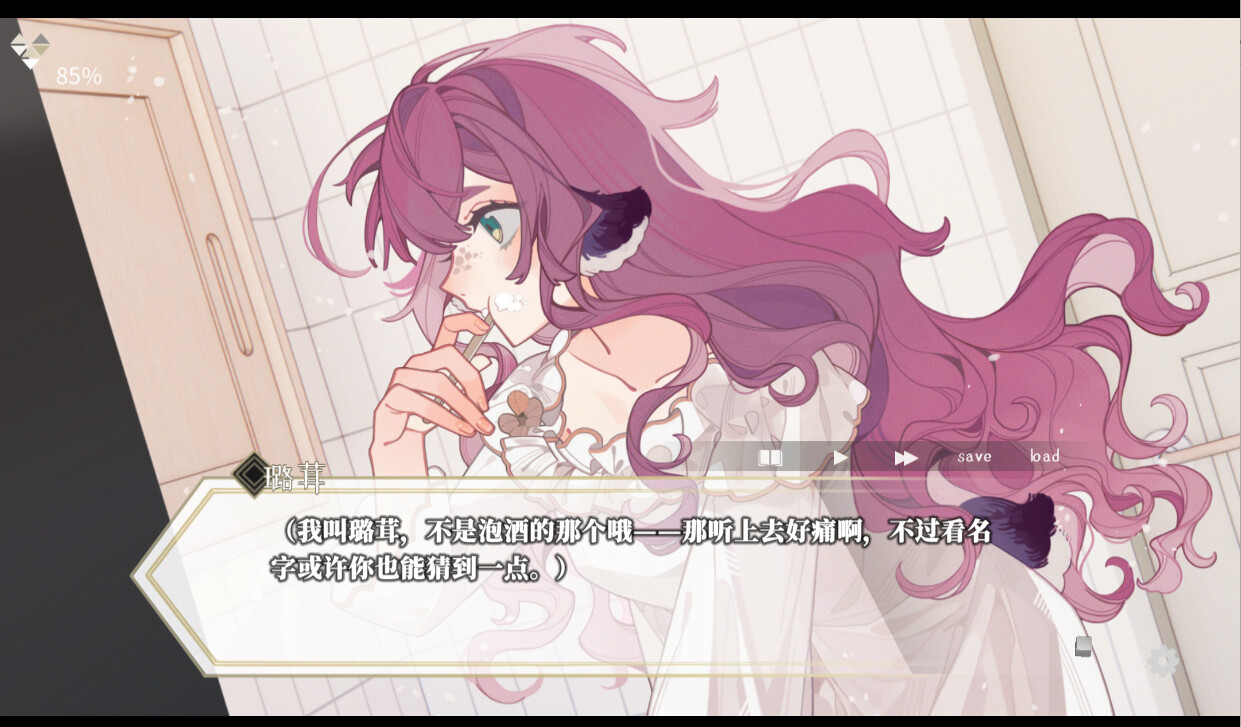 迷鹿：Terreno di caccia screenshot 2