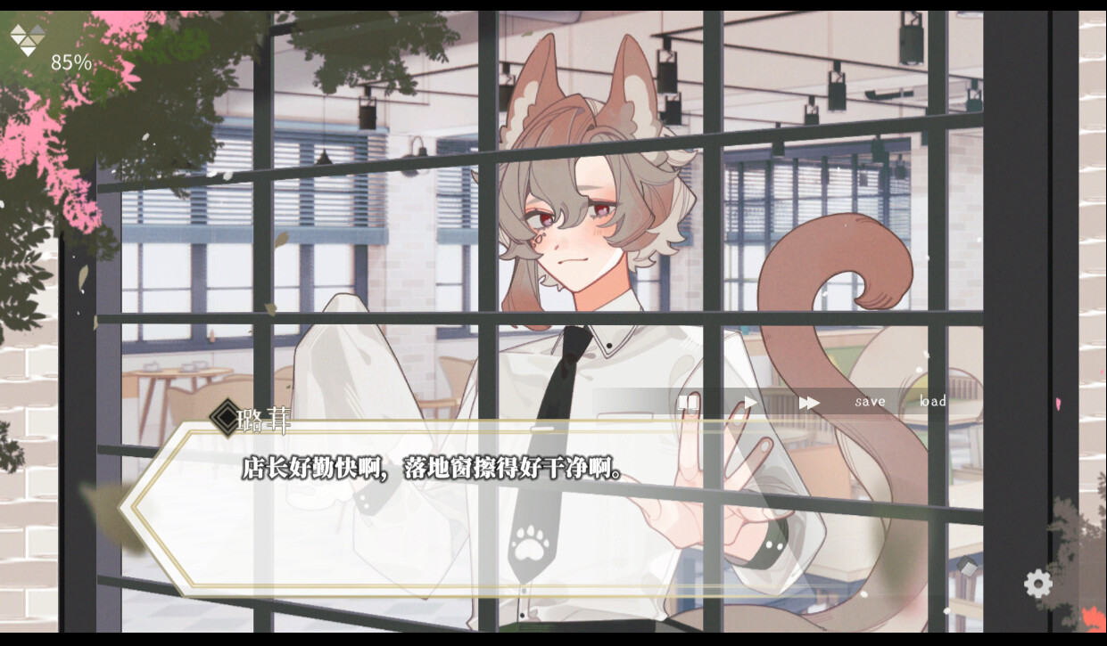 迷鹿：Terreno di caccia screenshot 7