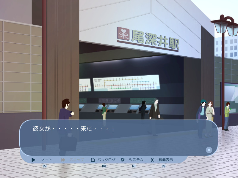 明日、初めて彼女と❤ screenshot 4