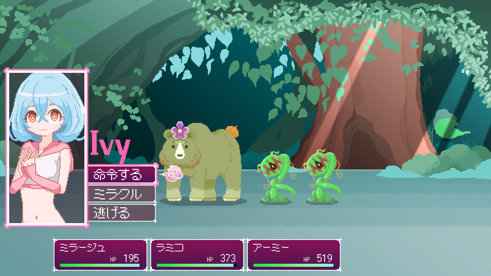 Lamia's Bambina screenshot 6