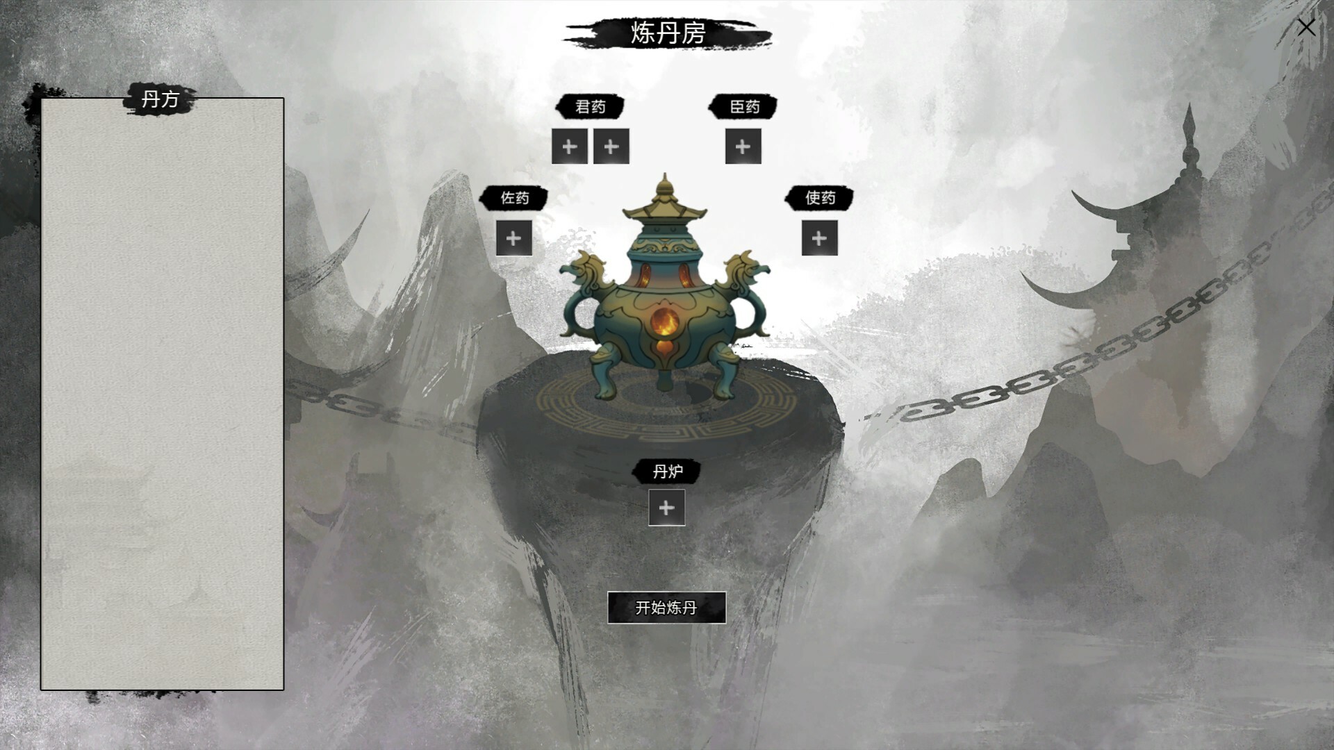 Legends of Immortality screenshot 11