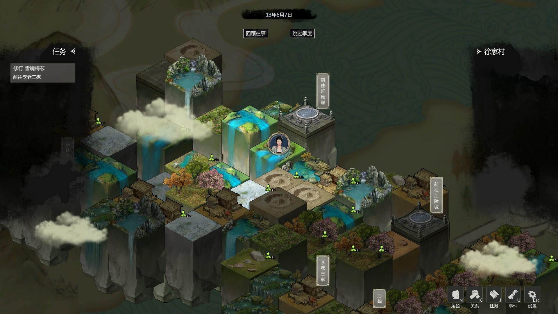 Legends of Immortality screenshot 2