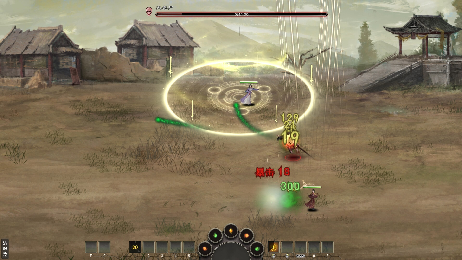 Legends of Immortality screenshot 3