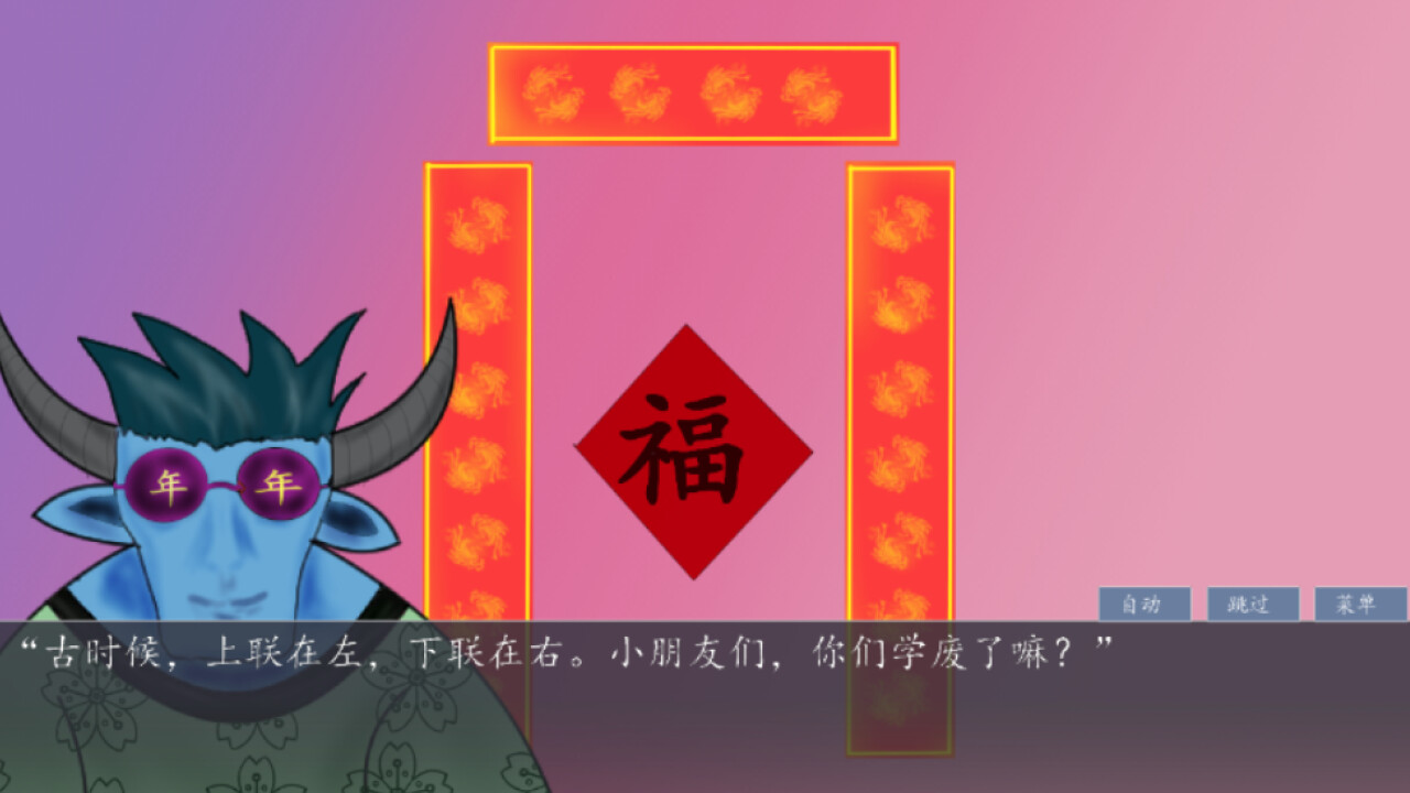 奇谭文字游戏 screenshot 4