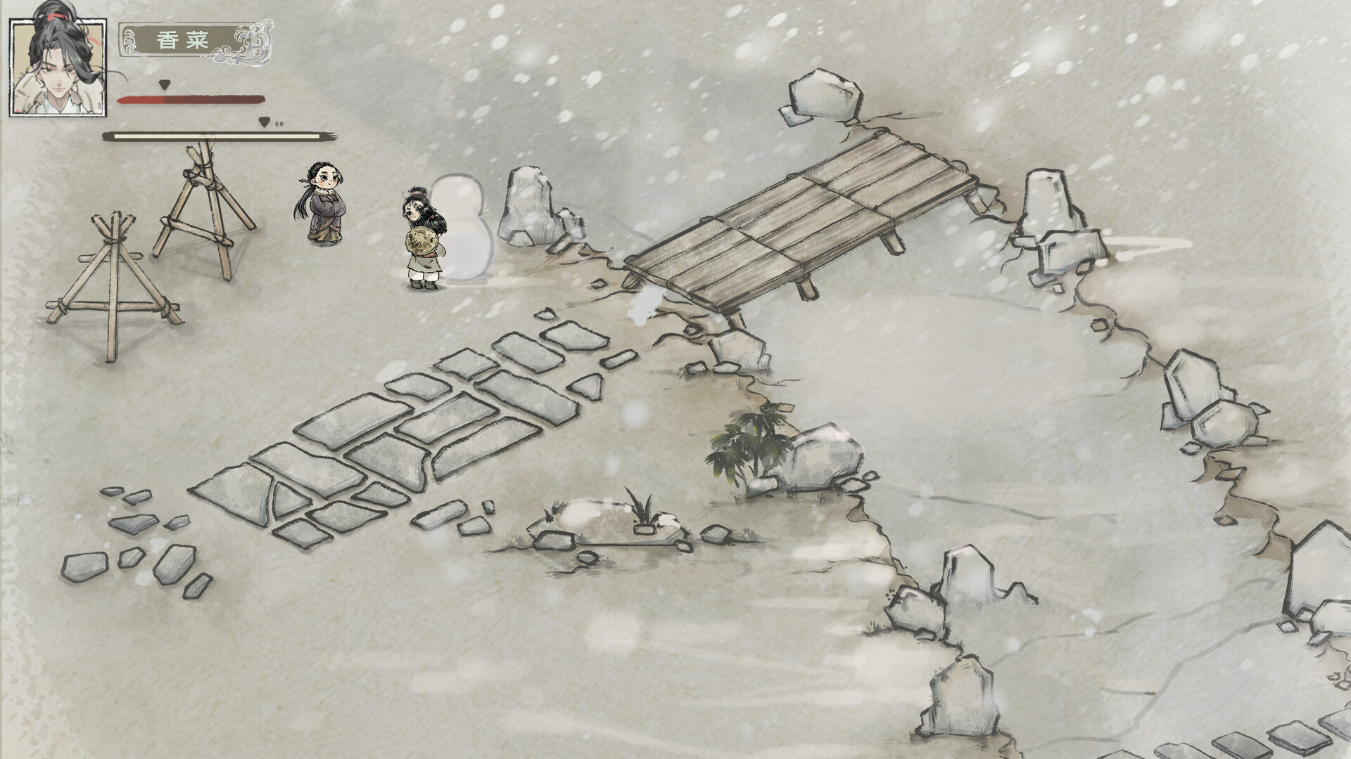 汉尘：腐草为萤 screenshot 9